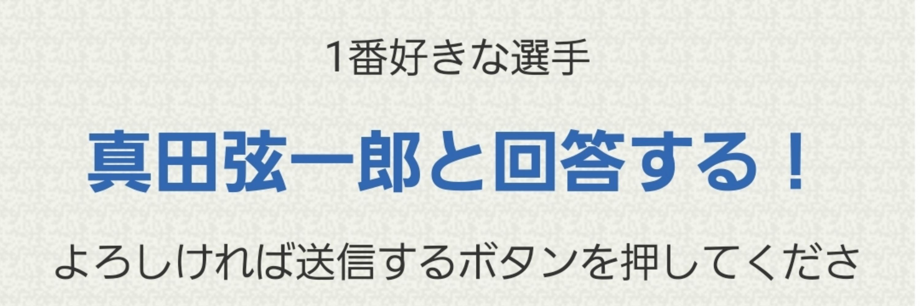 土田