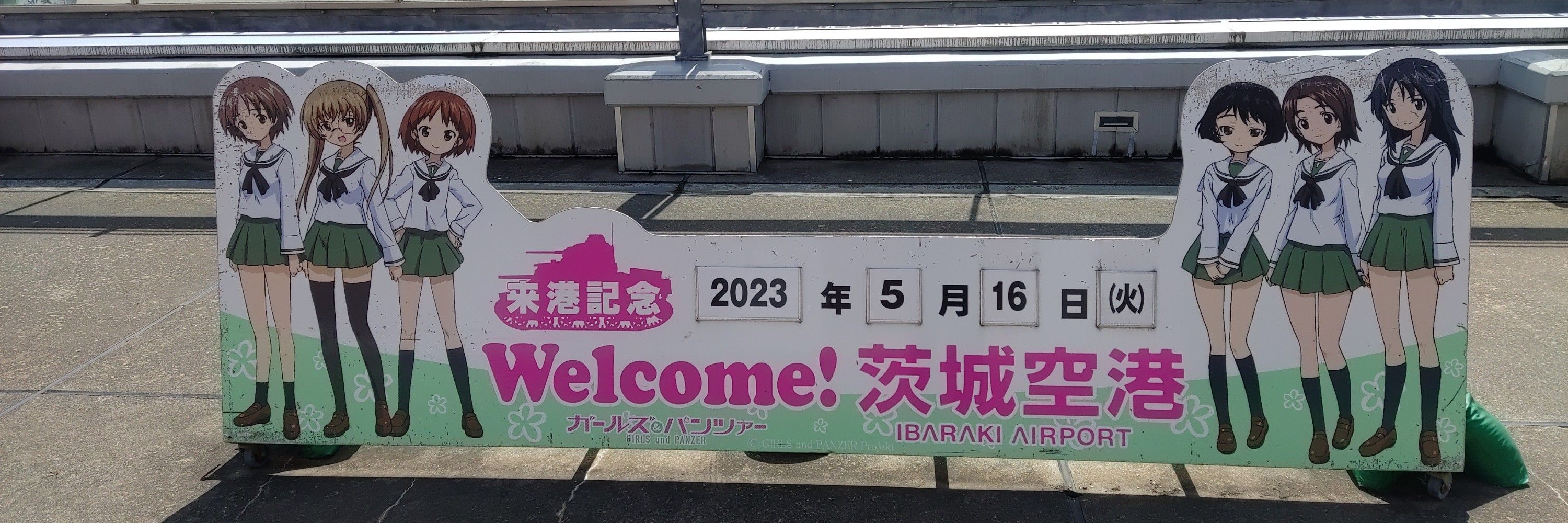 良詠