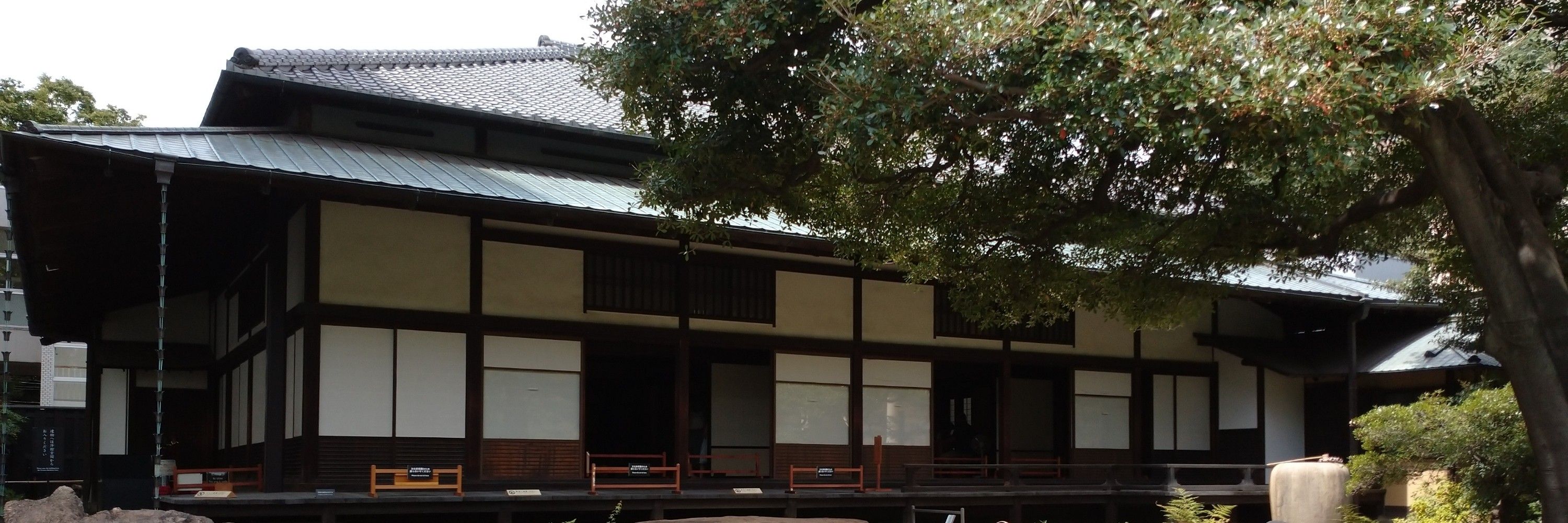Raka【墓】