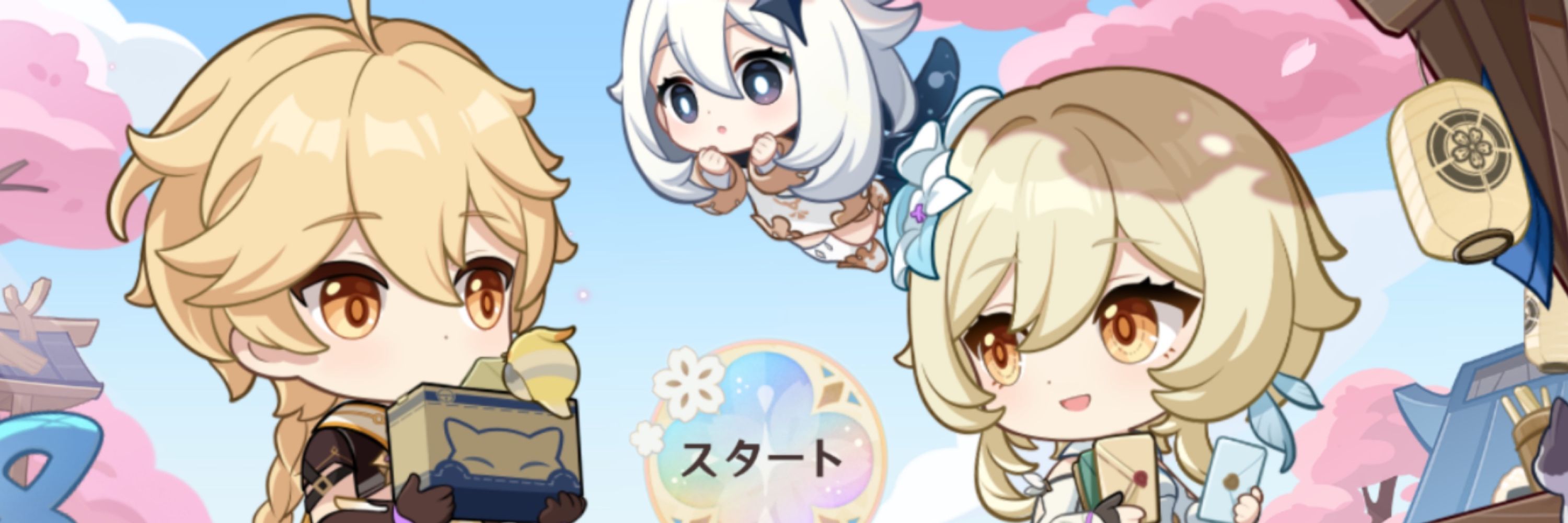お湯