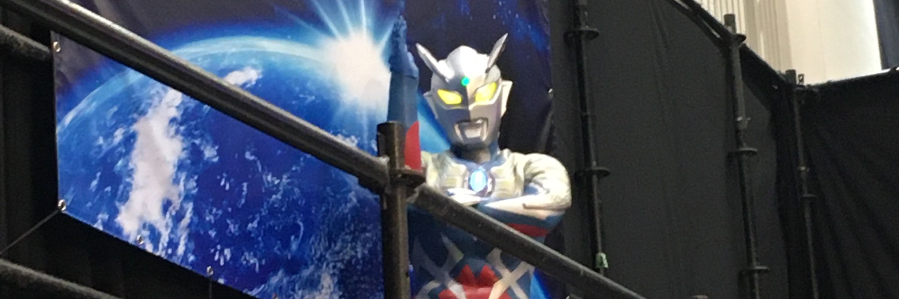 タケネ