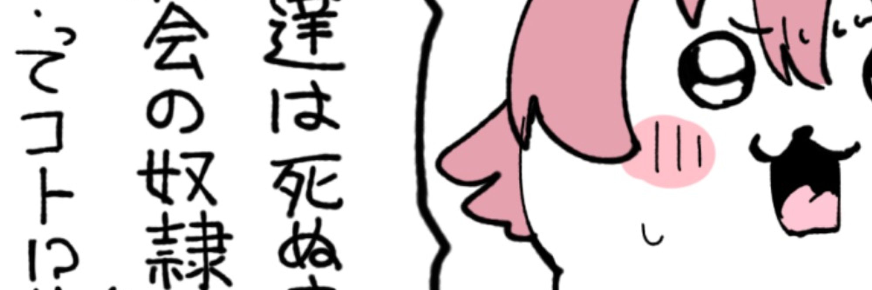 皿理満/Sarariman