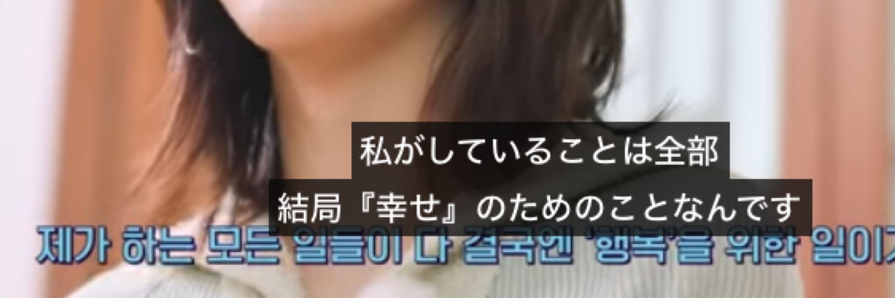 馬場あちゃん