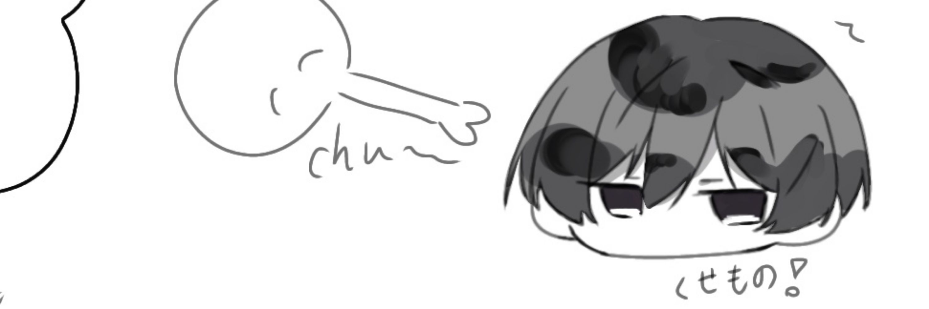 あじへん