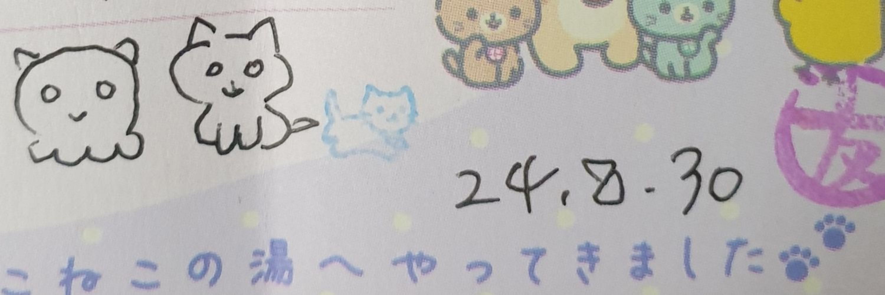끼이