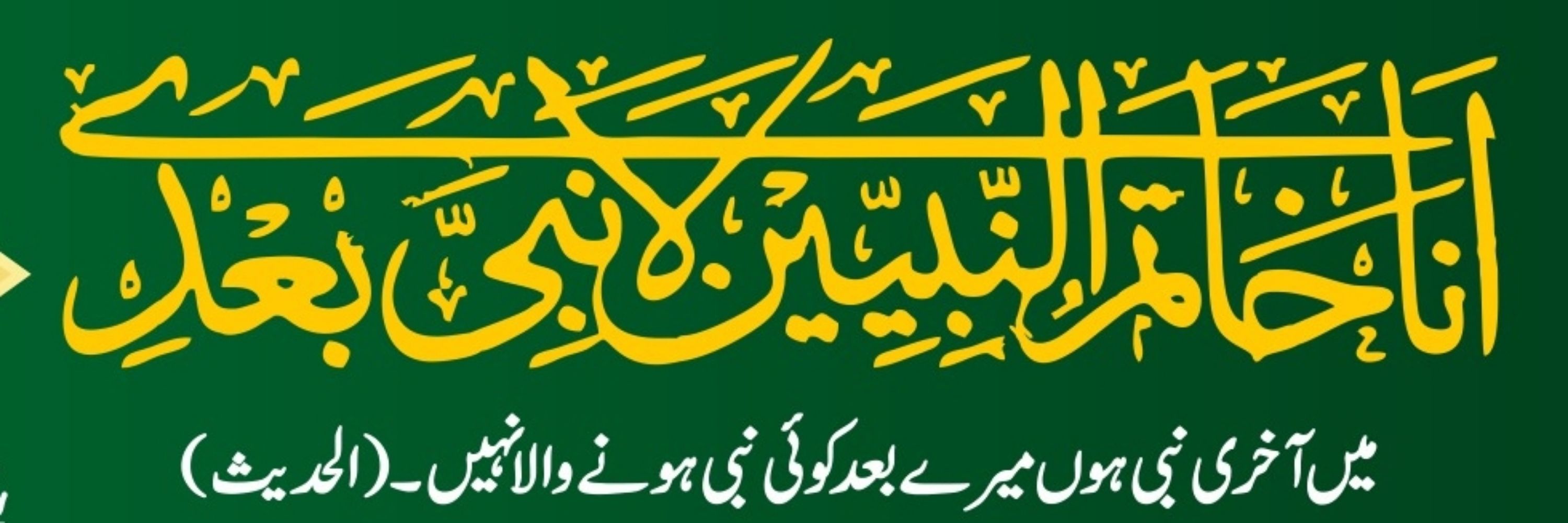 Asim ishtiaq official
