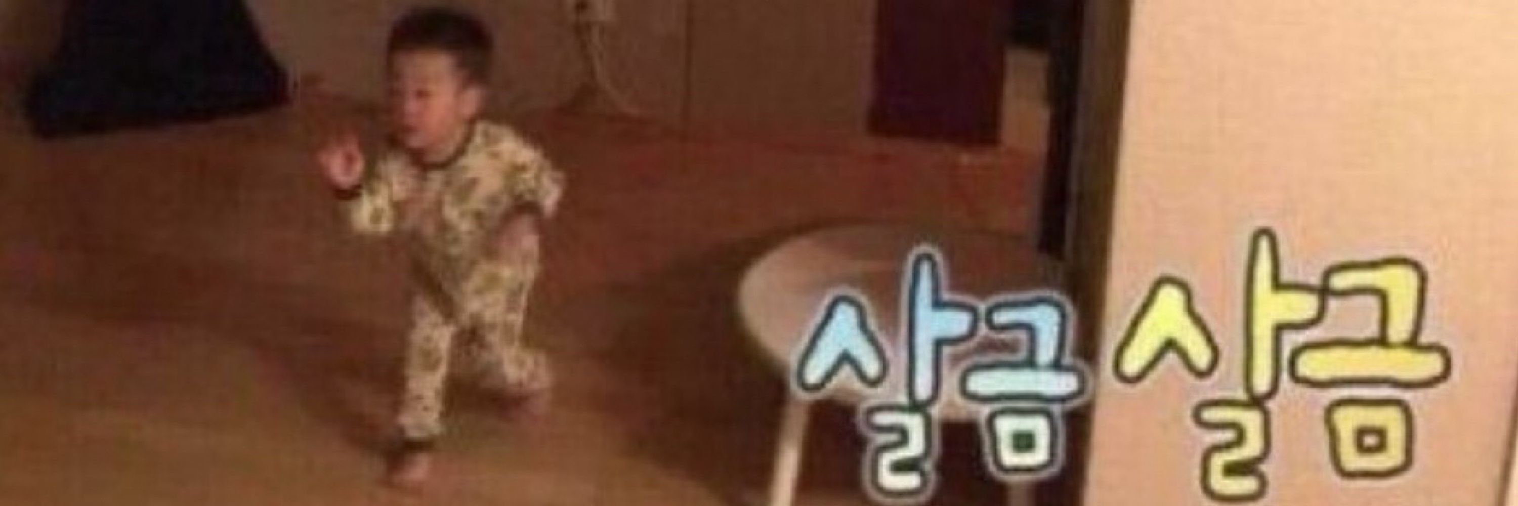 지안
