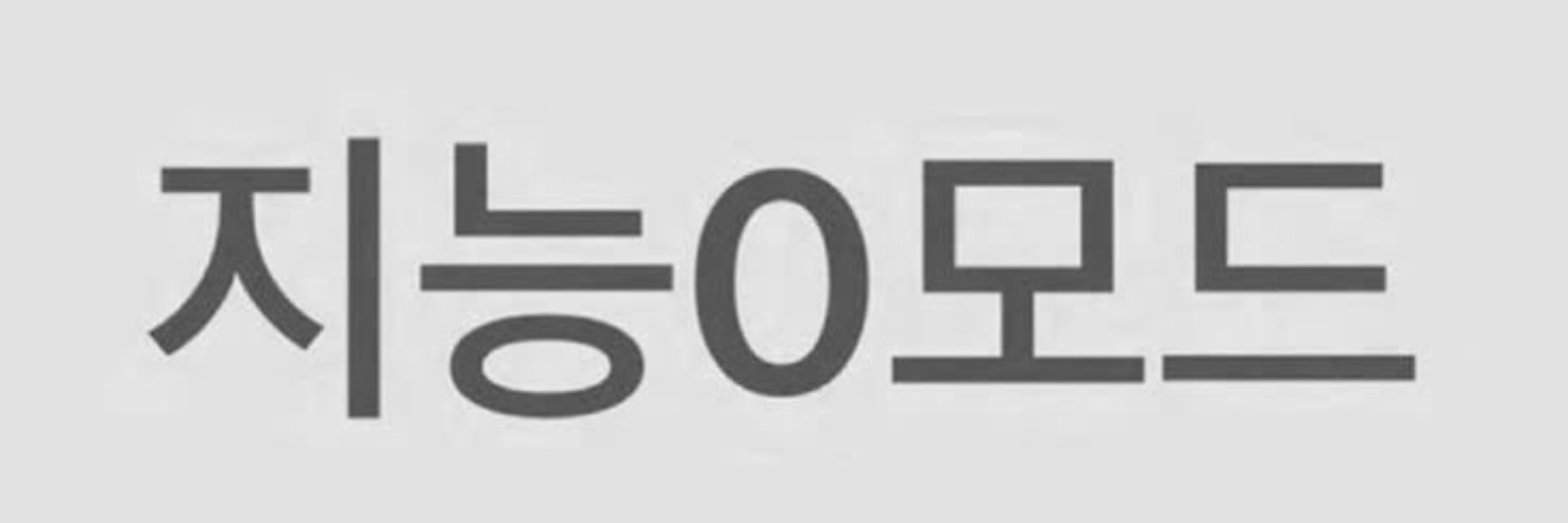 김세라