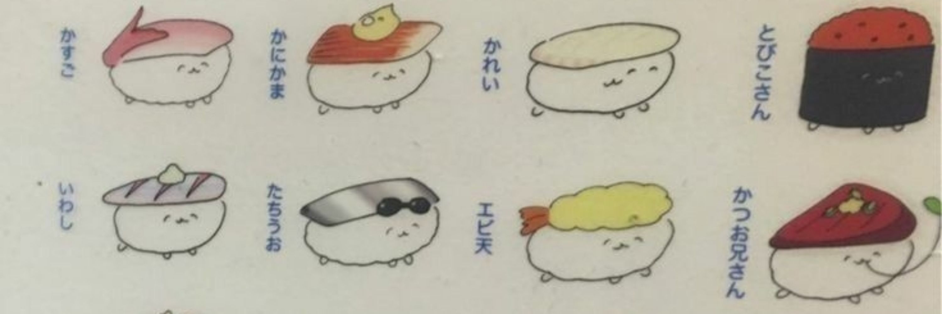 嬲嬲さん太郎