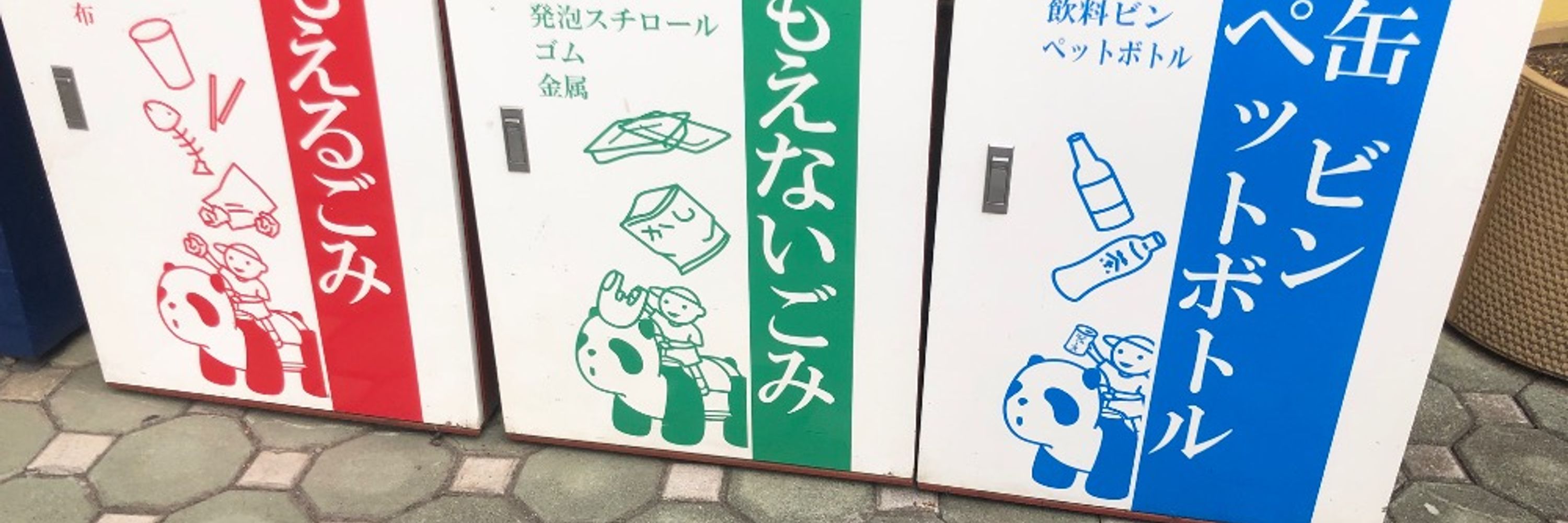 ごれぴ