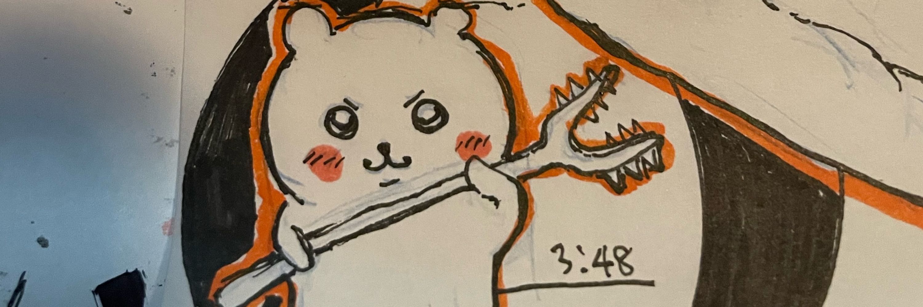 トガミ
