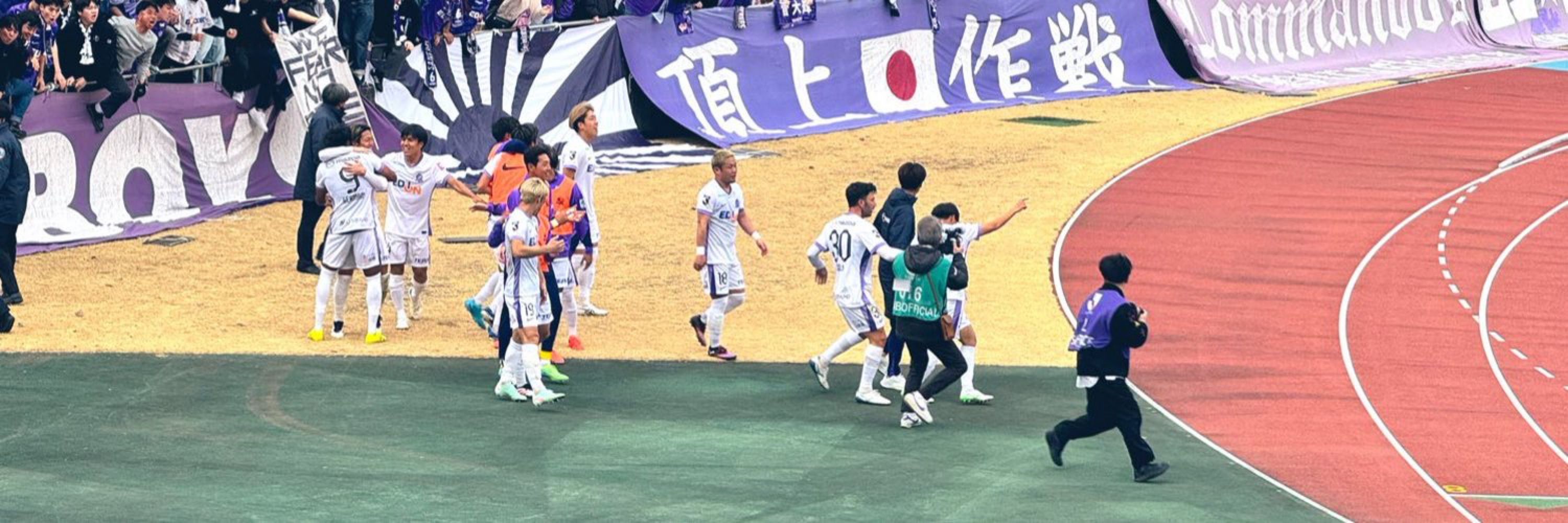 Violet Offside