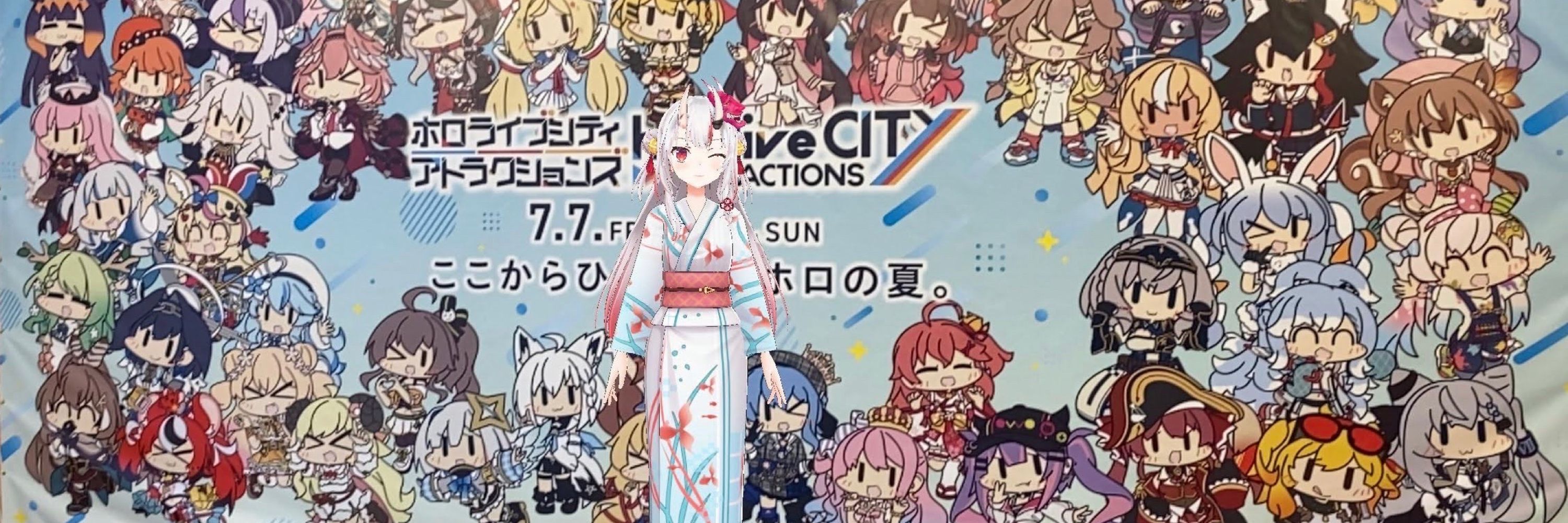 ユキ・ミカズチ