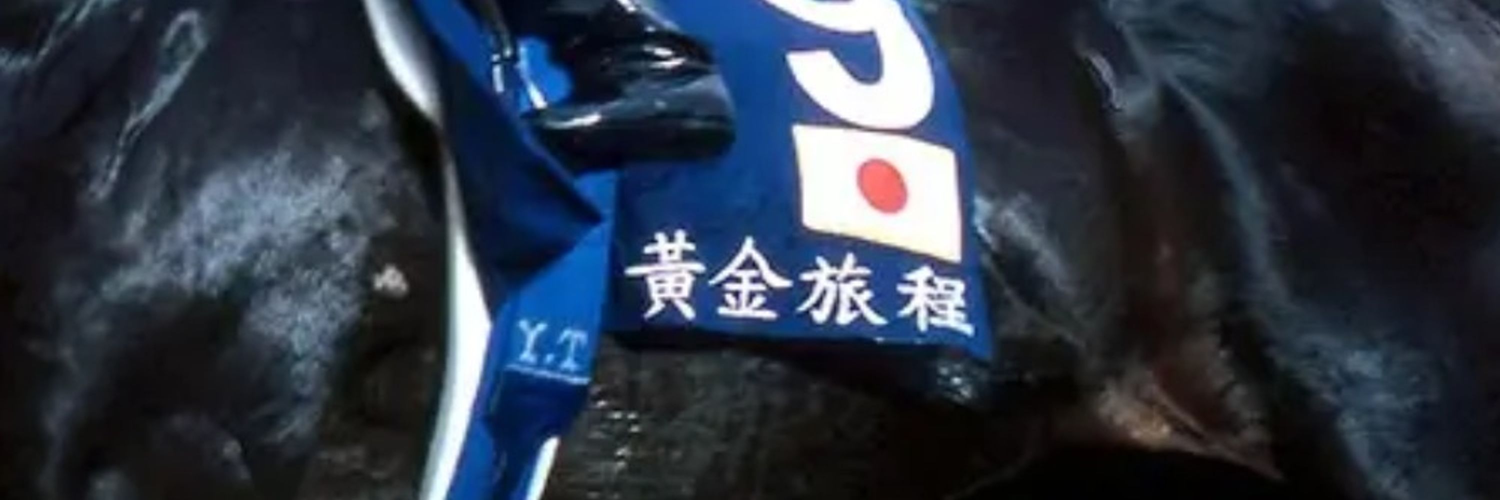 jama-sin