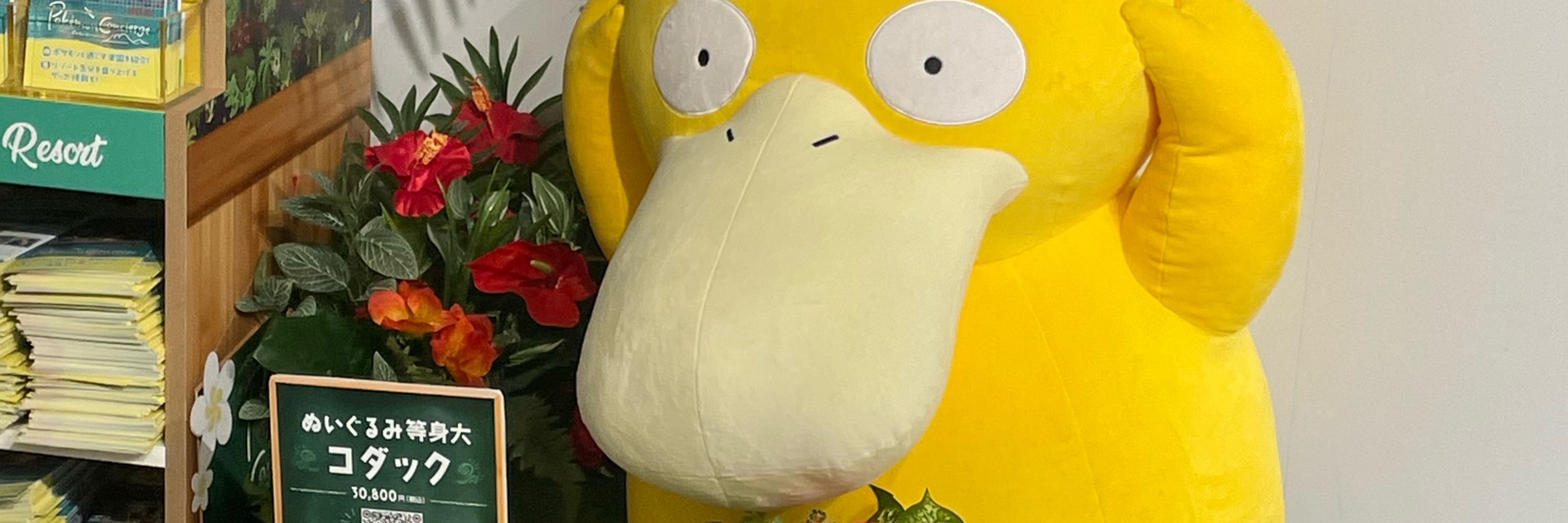 とげまる