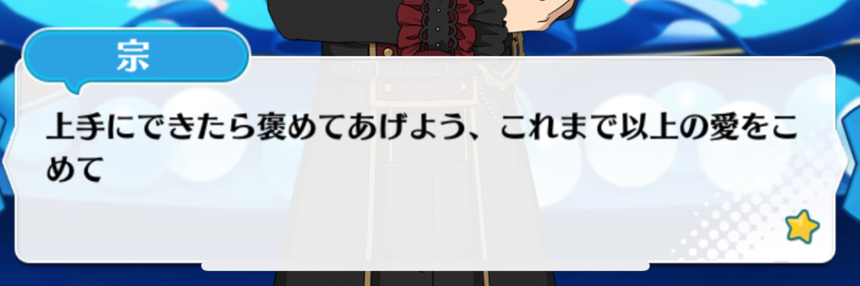 ぽ瀉物