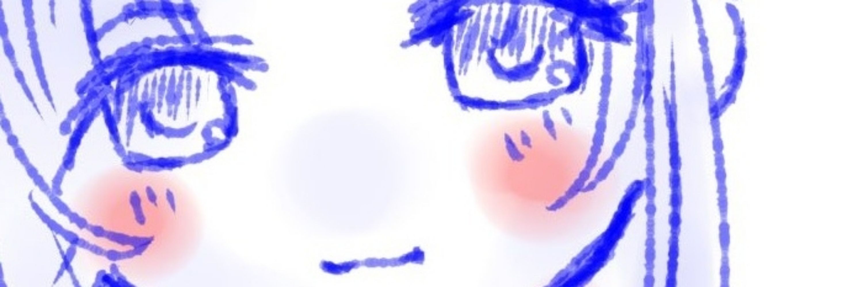 うか