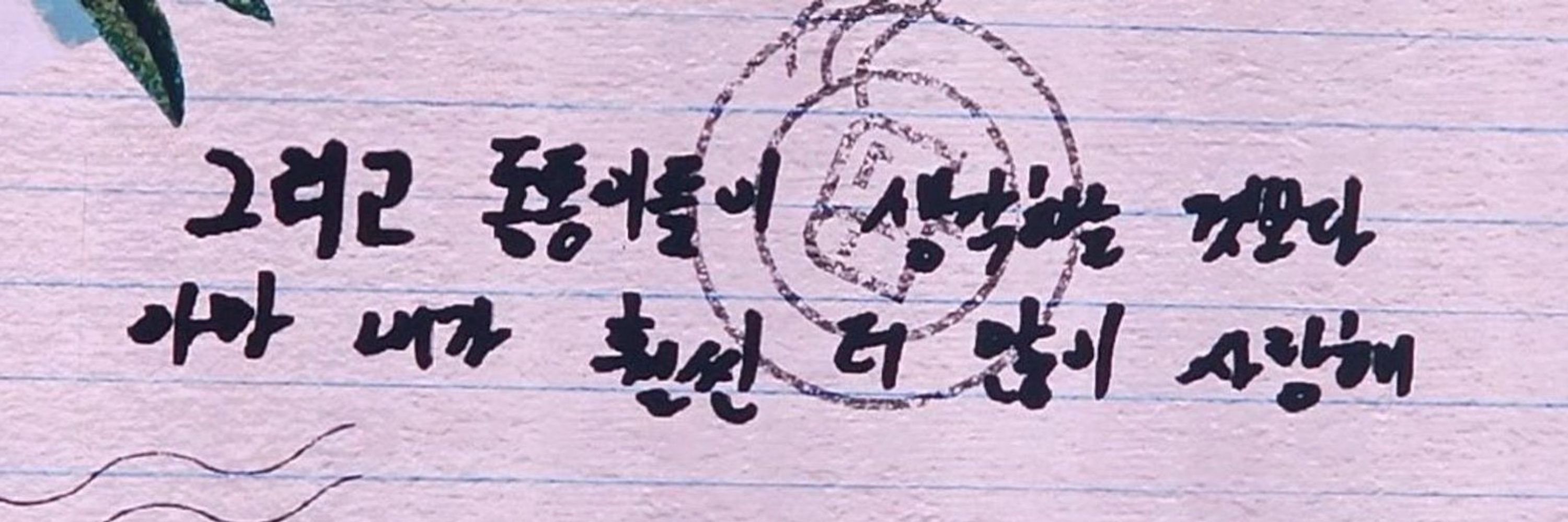 써니📮