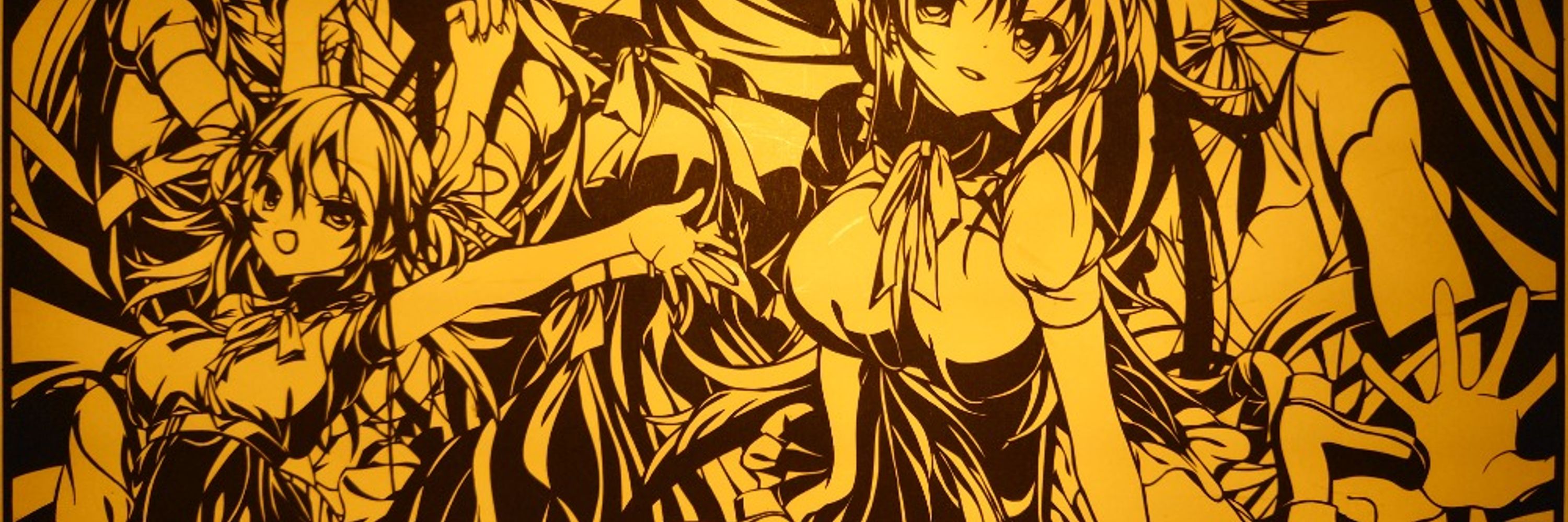 湊