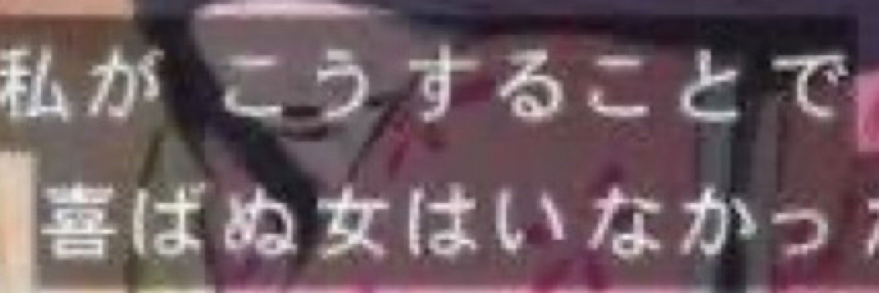 先輩