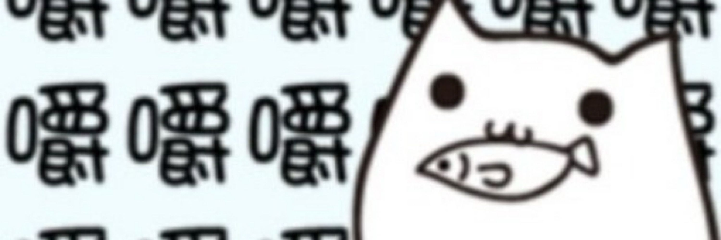 月夜颯