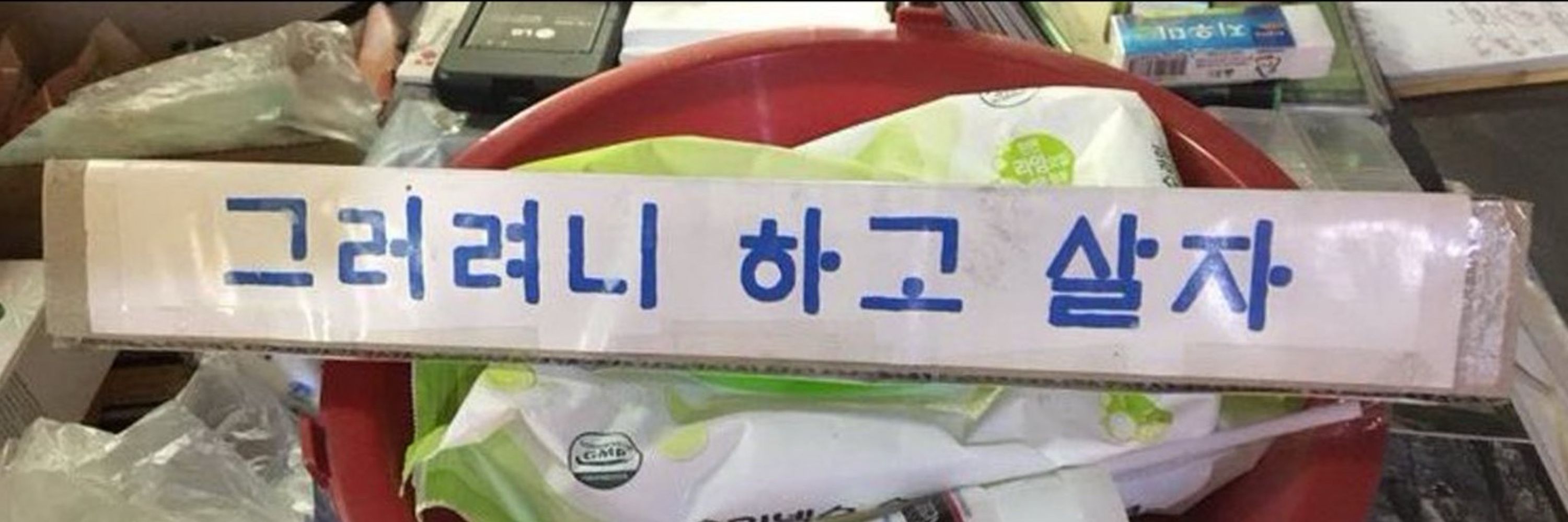 옷걸이