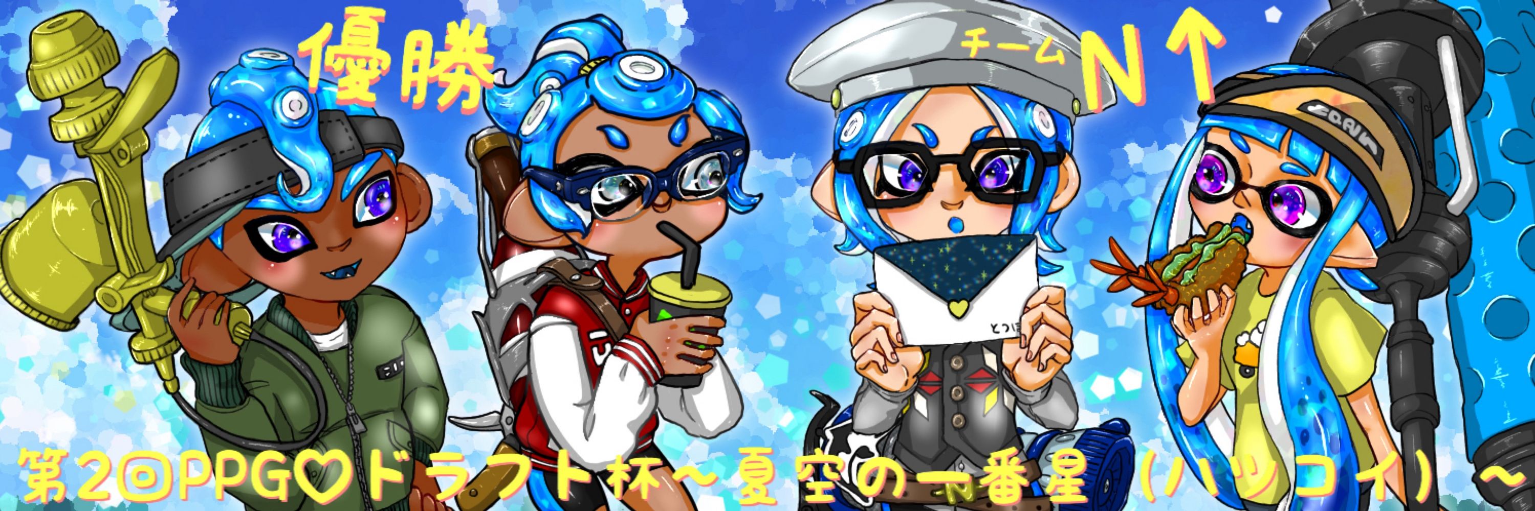 ボ-ダ-マフラ-