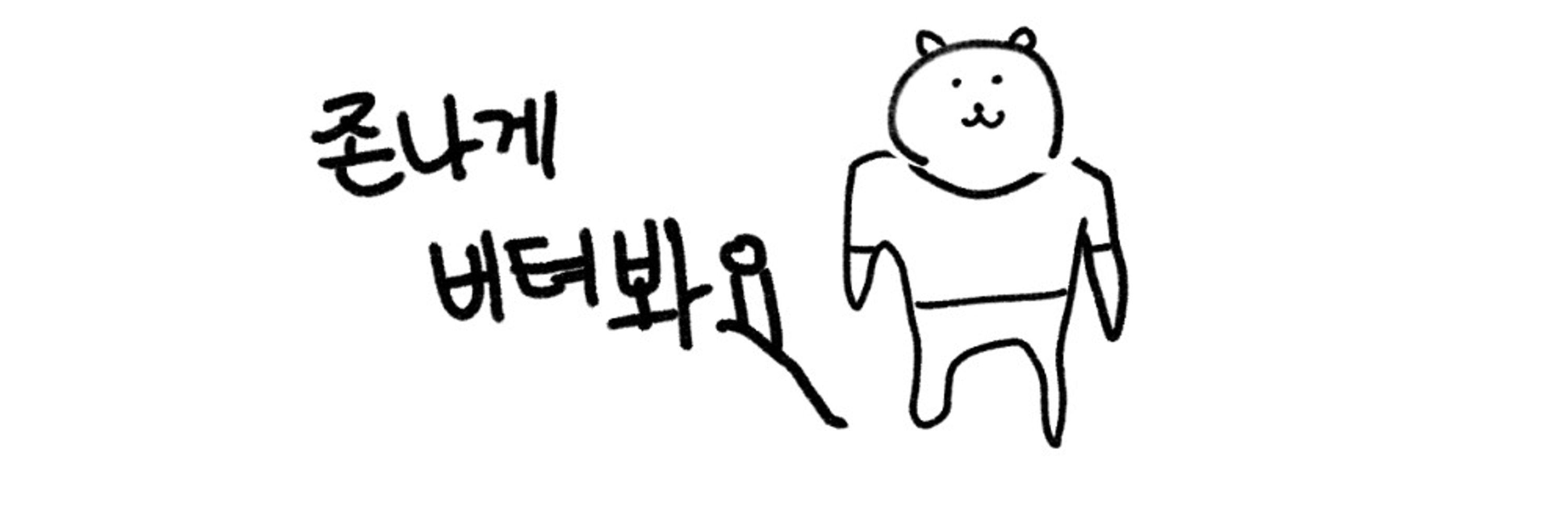 카페인돼지