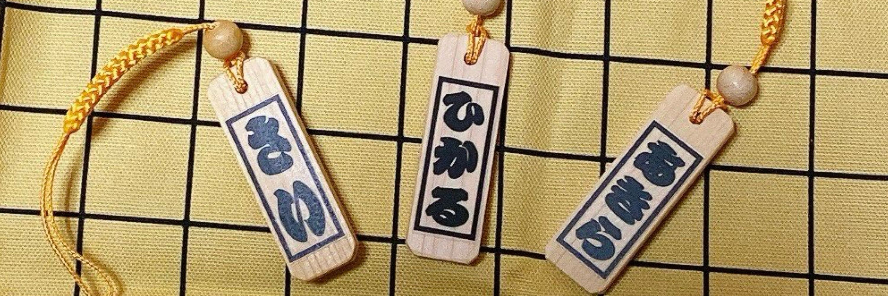ギン