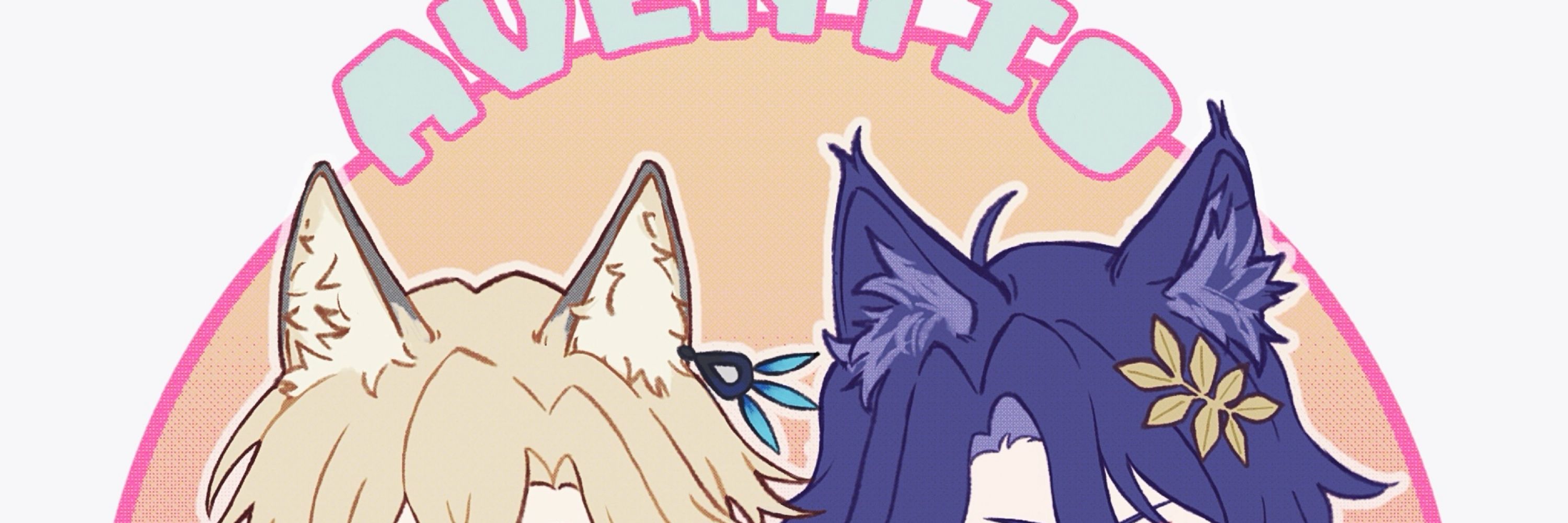 エイ
