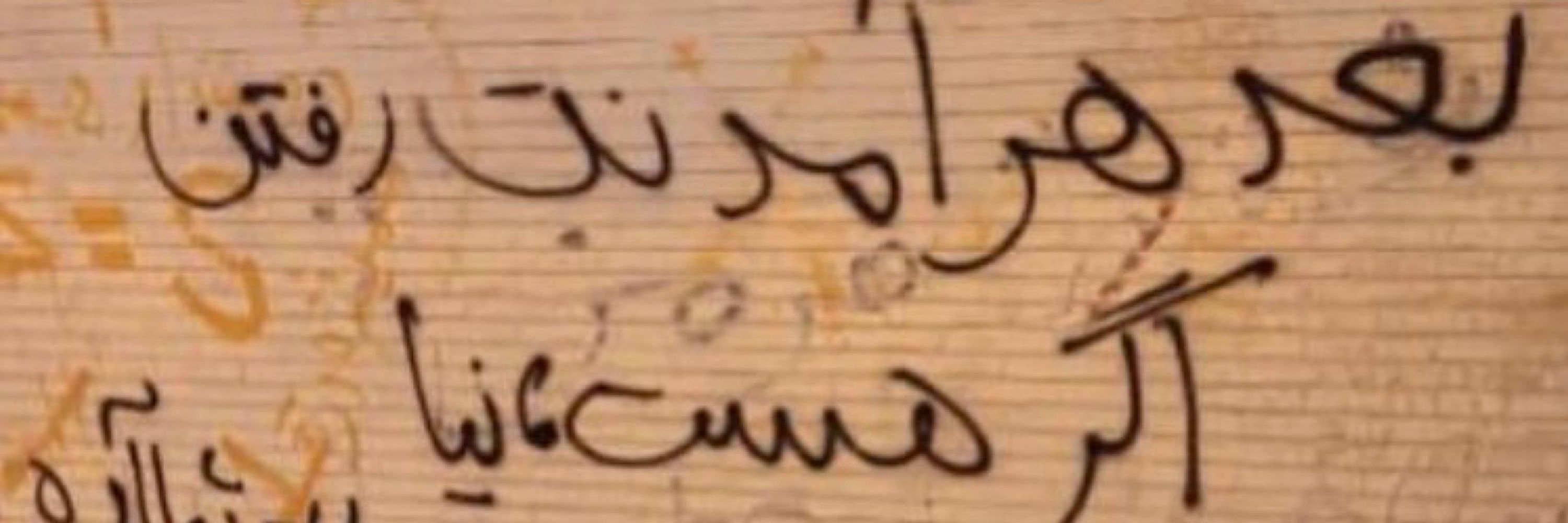 اسی کلک