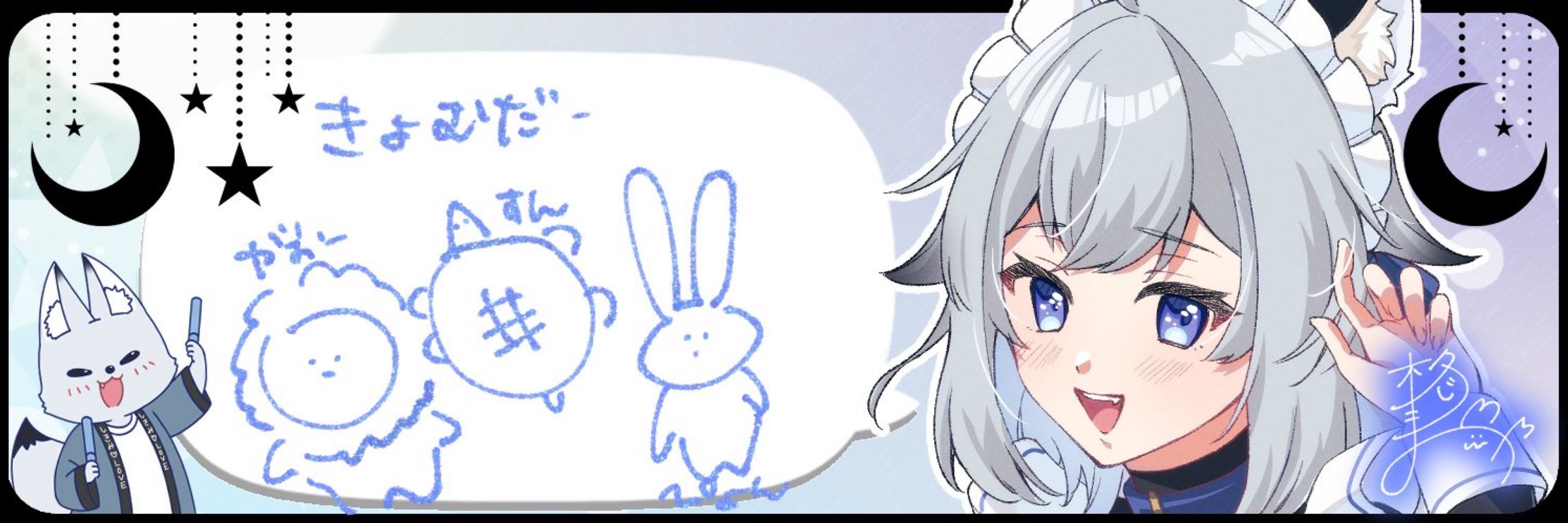 柊しきみ🧹🐺