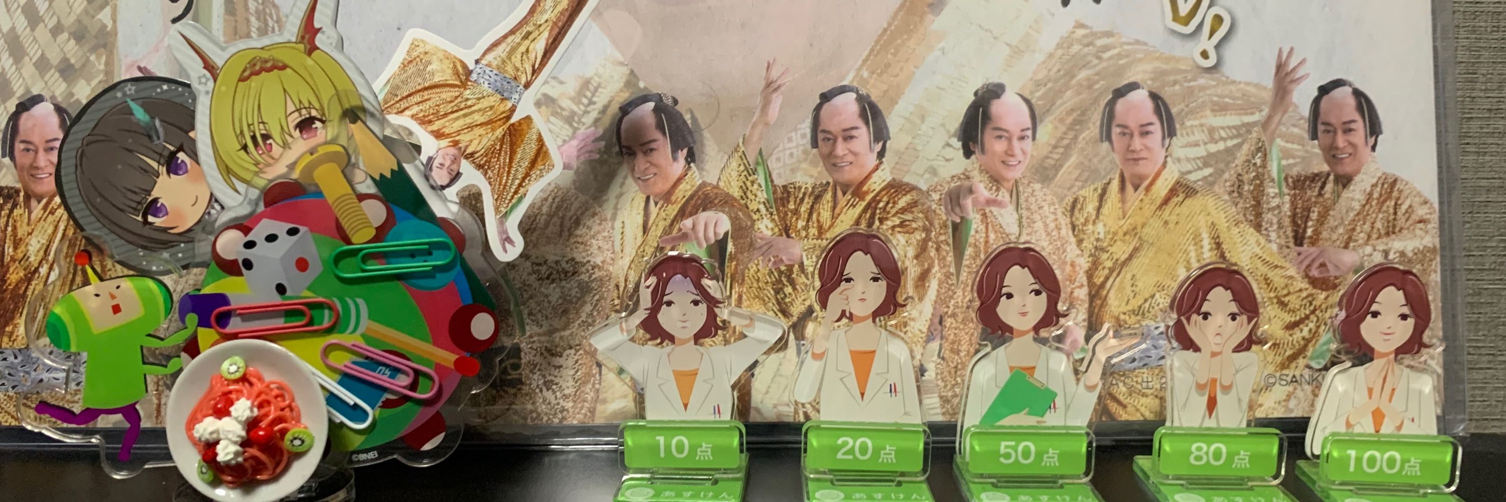 矢代