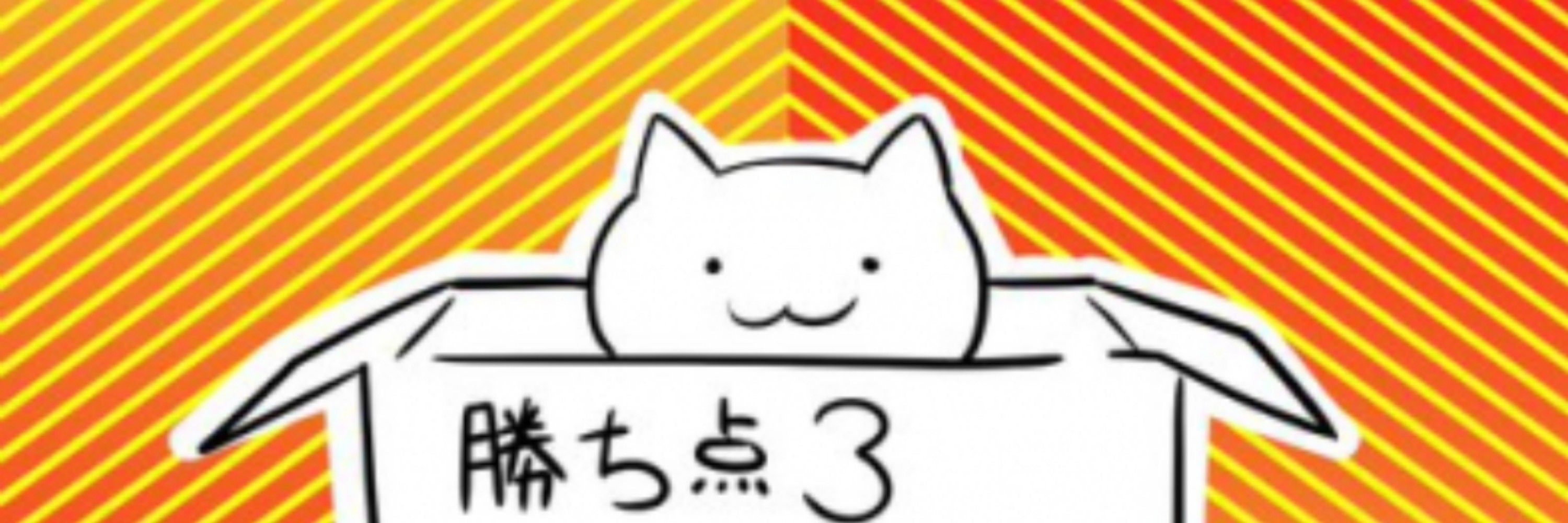 たけ