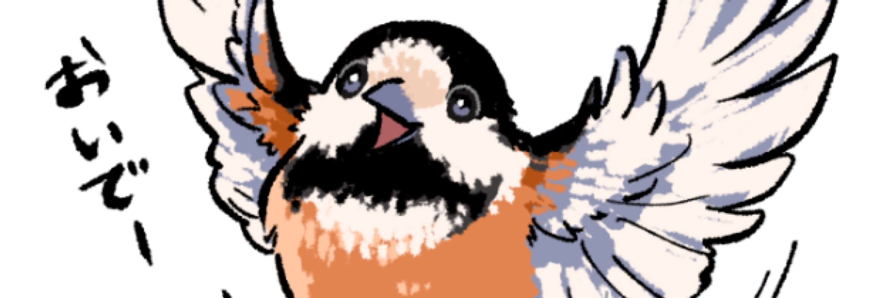 かろちゃん