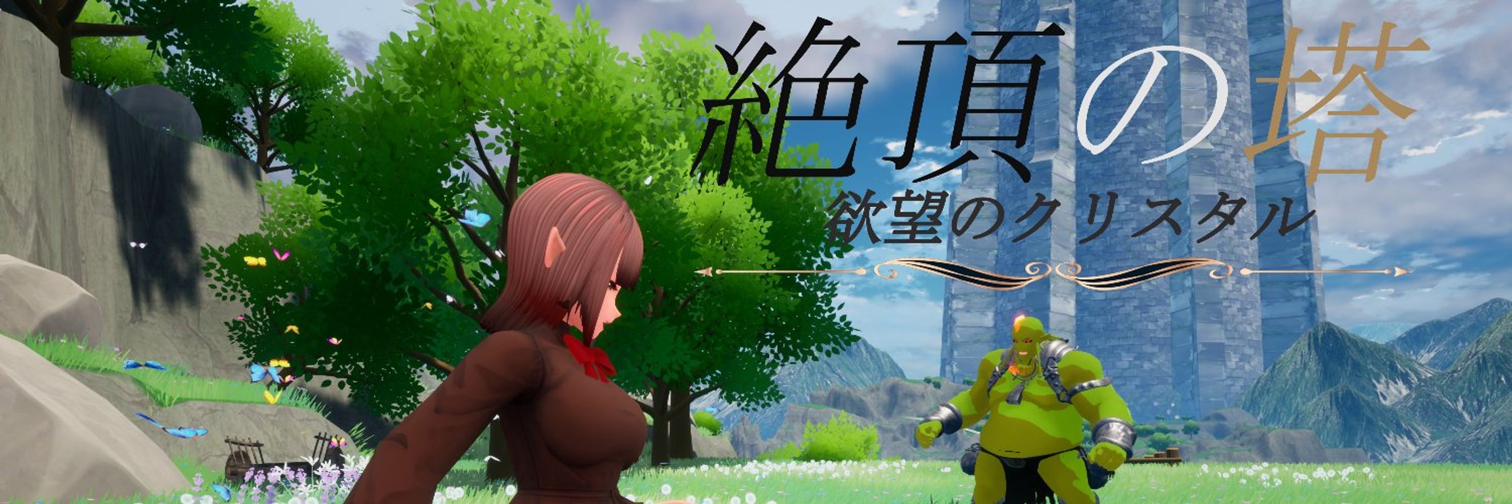 RinkuZero SOFT