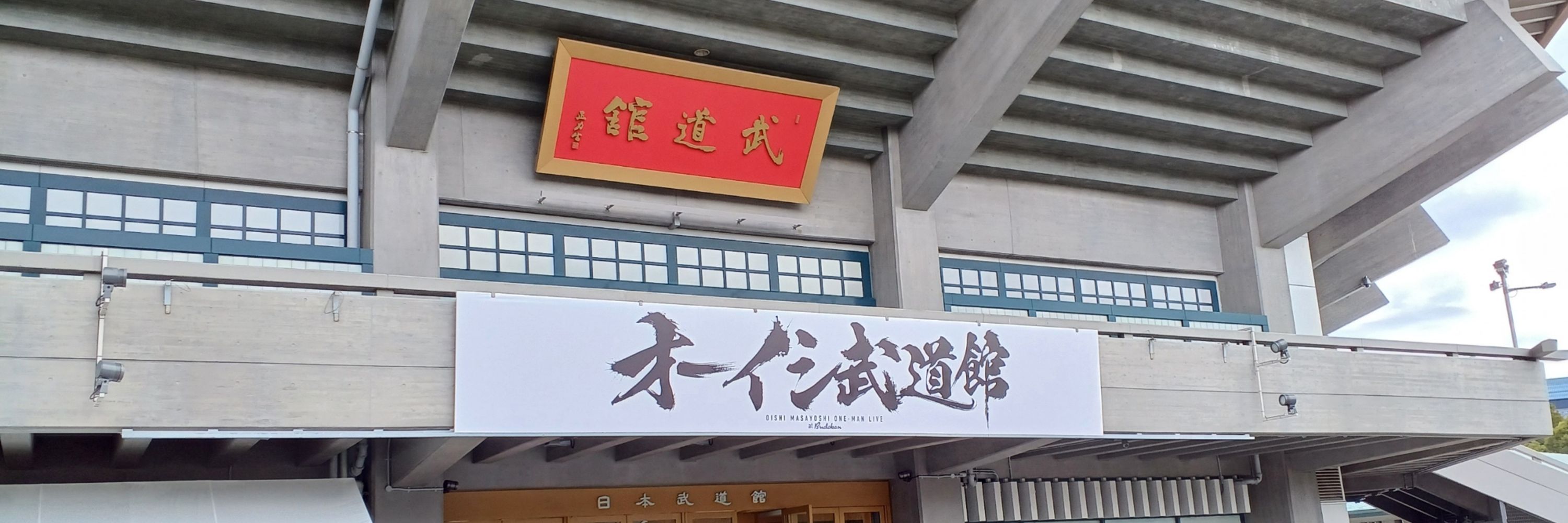 たう