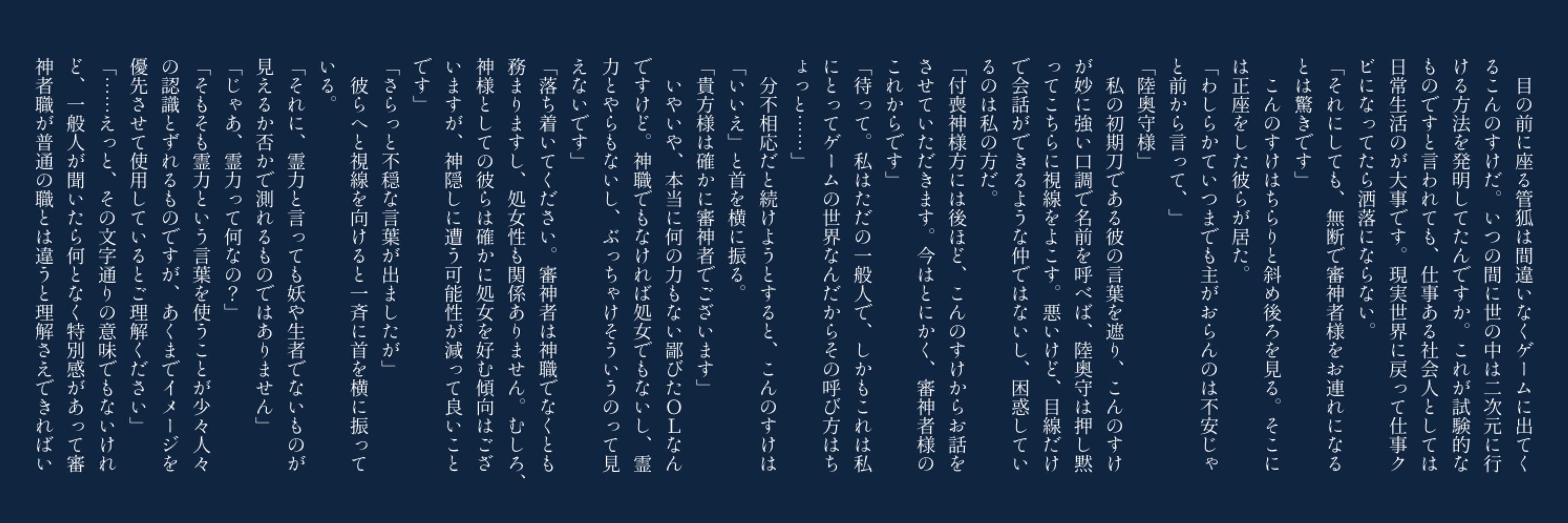 105＠社畜