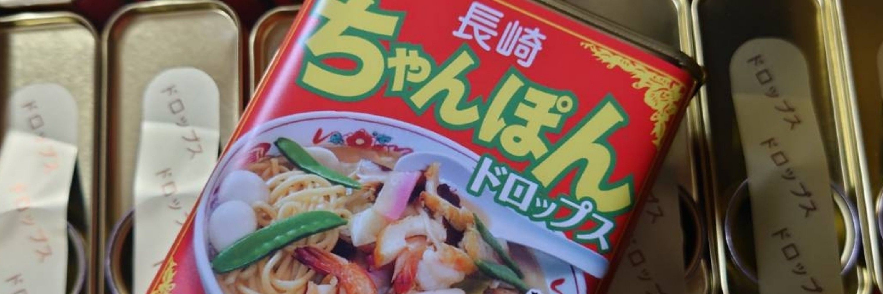 がらーん