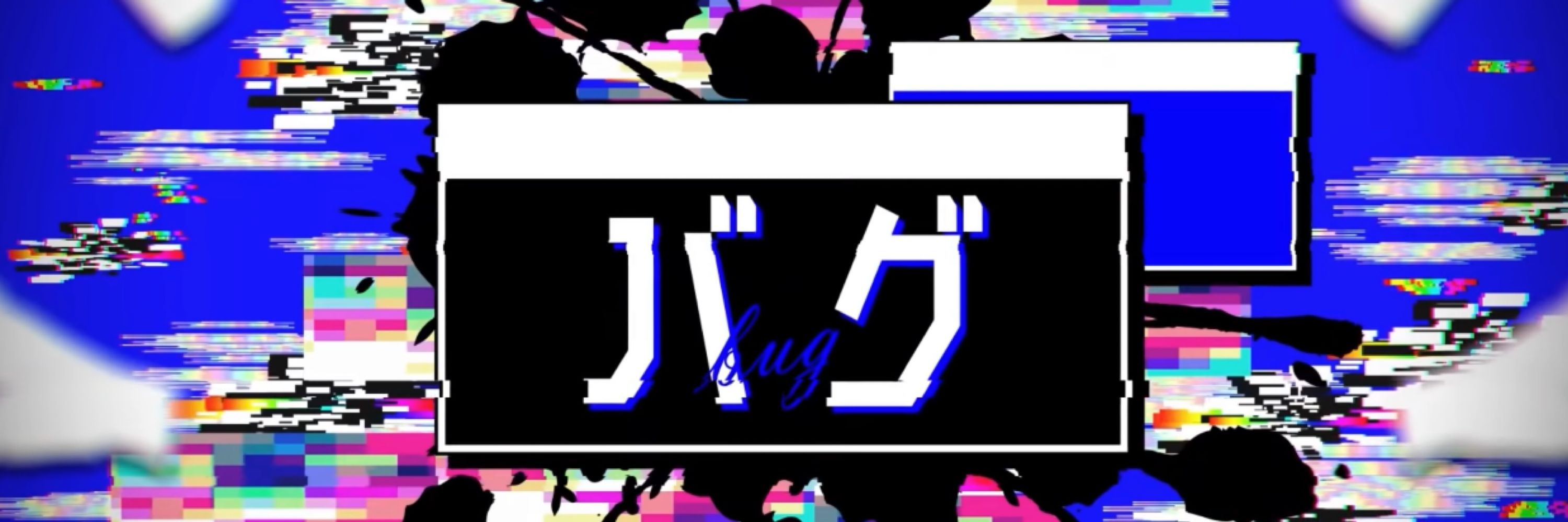ᴛʜᴇ ᴍᴜʀᴅᴇʀ ʙɪʀᴅ !