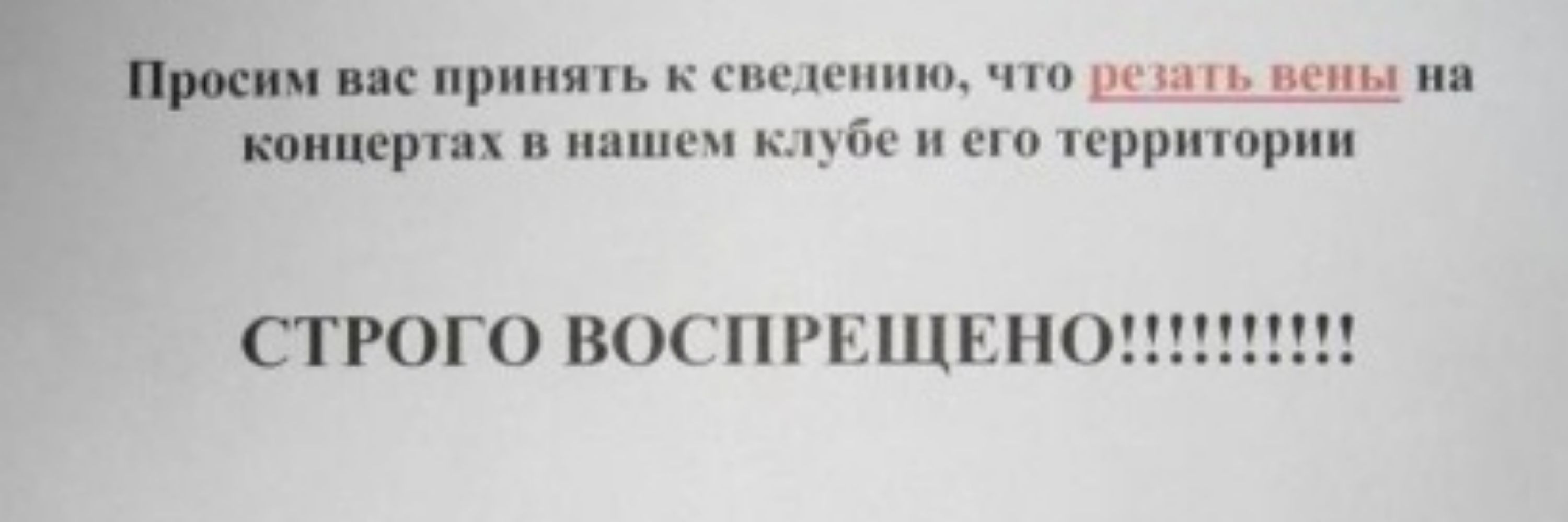 ᯣᯅᯣ