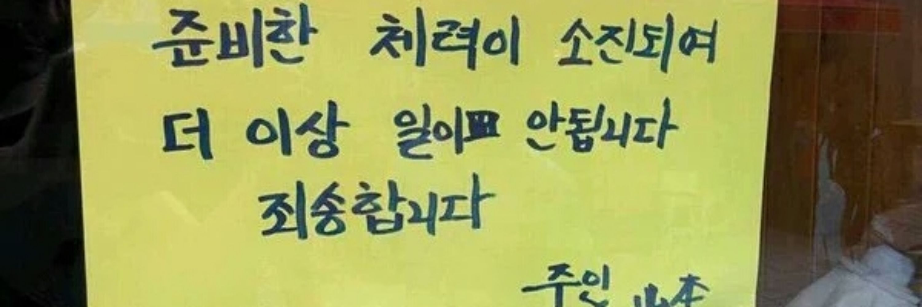 기와
