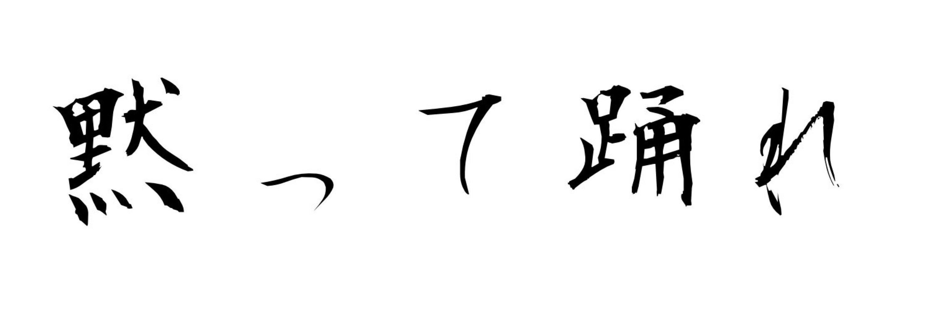 レモンそーだ