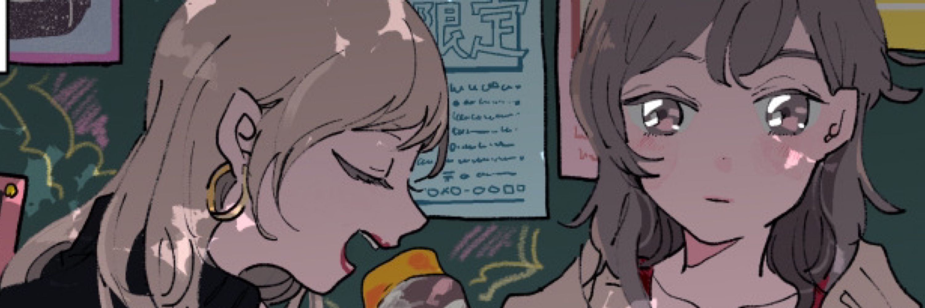 えつこ
