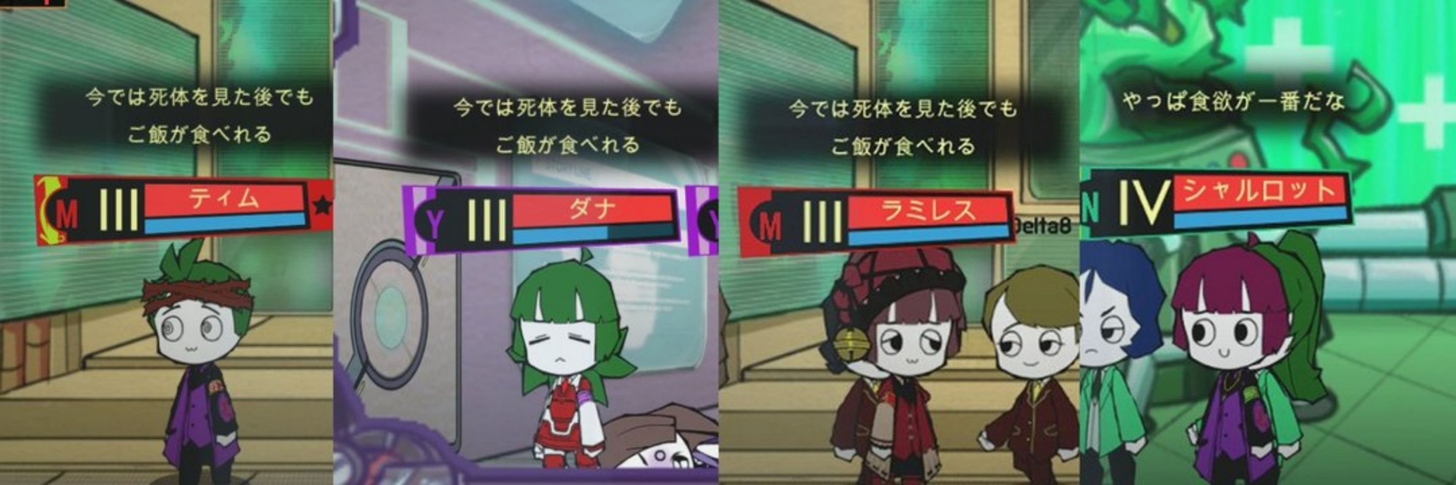 サイコロ支部のスピーカー