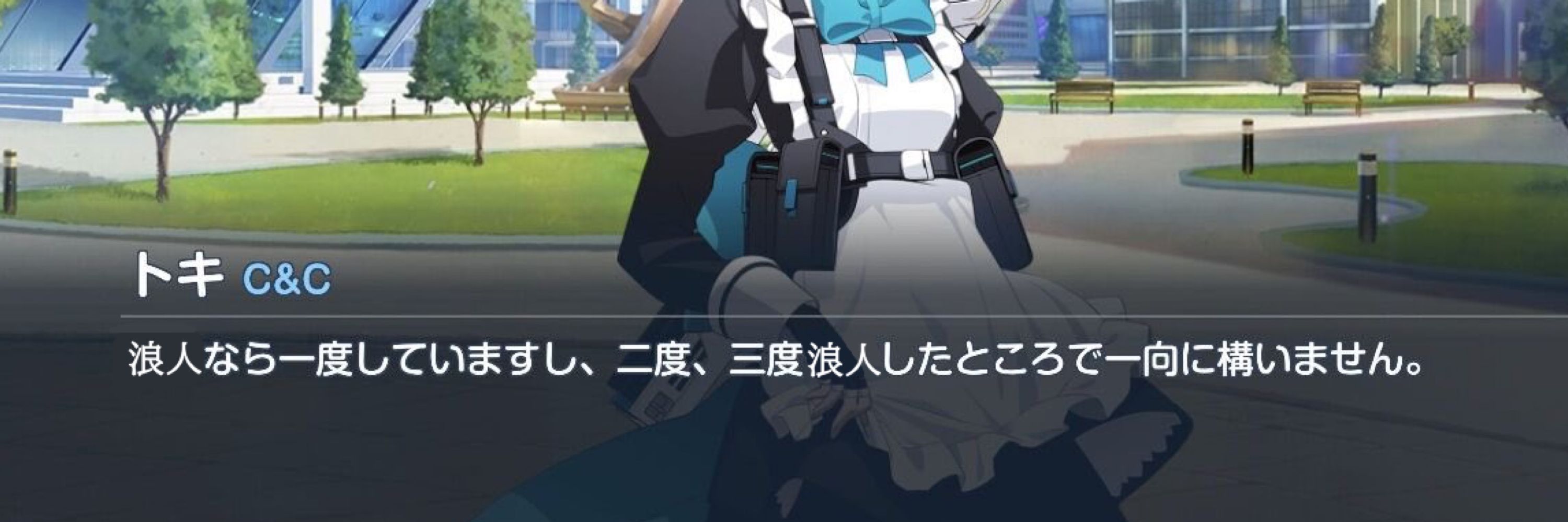 キュアホワイト