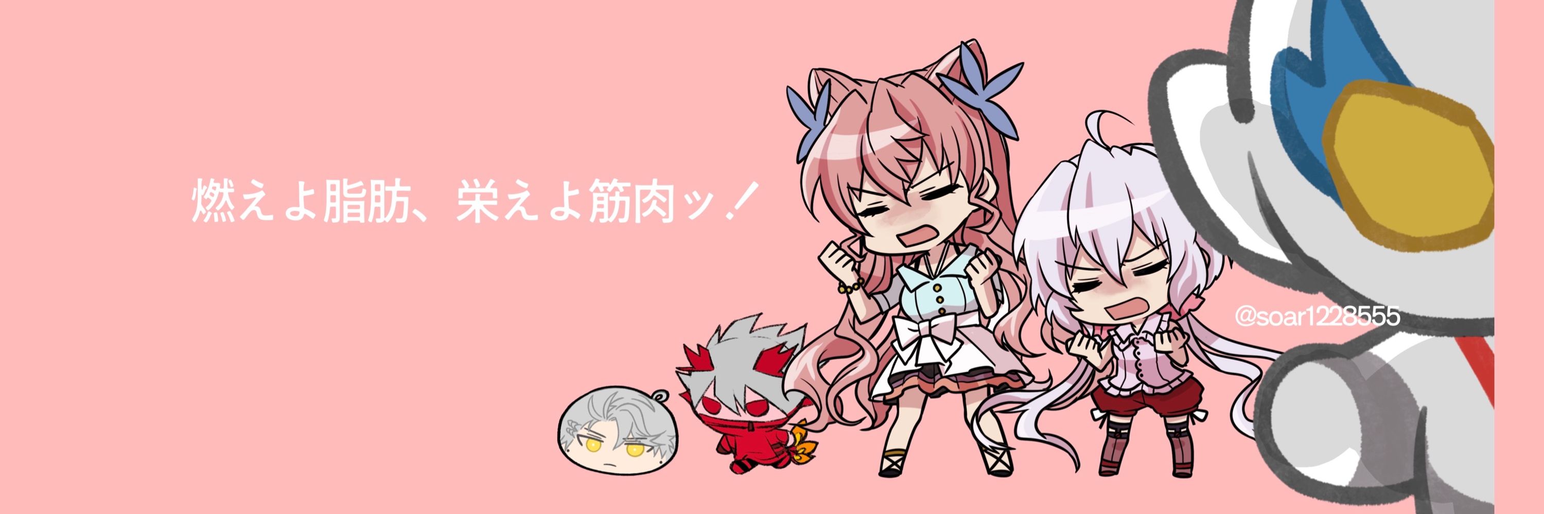 そあ@5/18インテ2号館そ37b