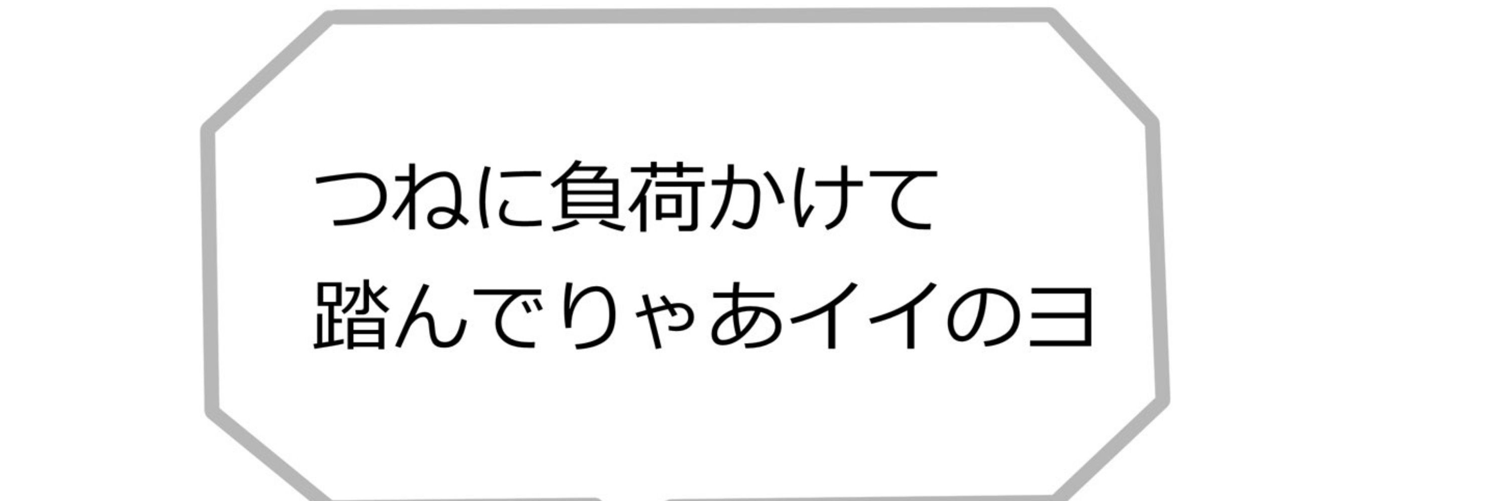 バートン