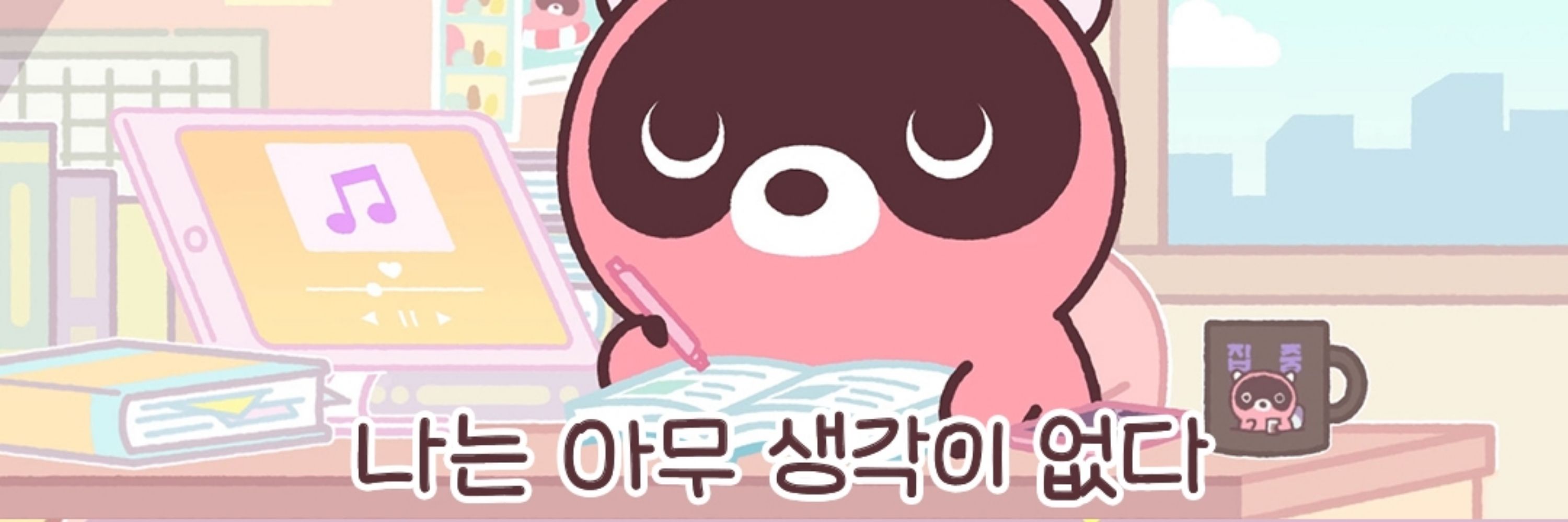 쌀도둑