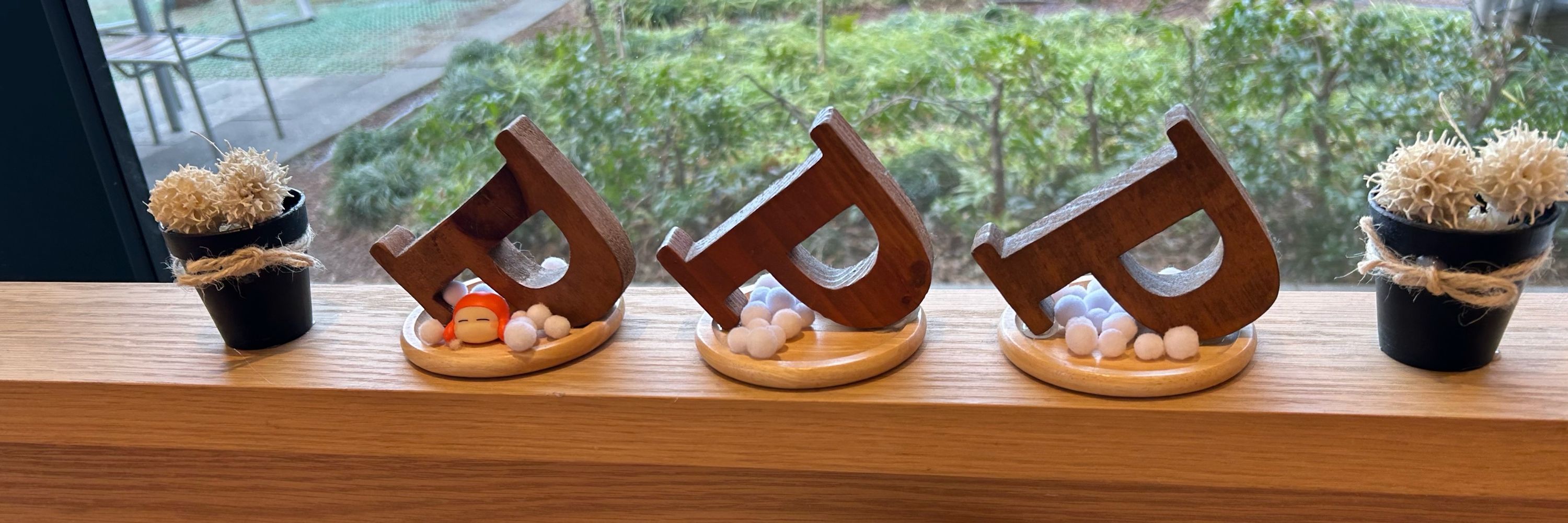 弎